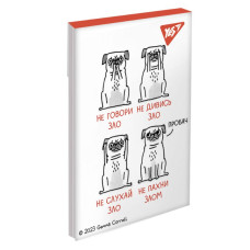 Блокнот А7/48 # склейка "YES" /151938/ "Gemma Correll" (1/40/320)