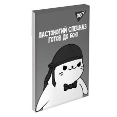 Блокнот А7/48 # склейка "YES" /151942/ "Seal" (1/40/320)