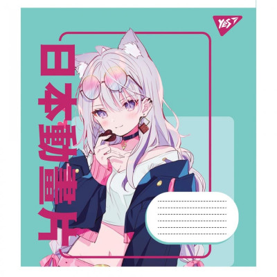 Зошит уч. "YES" 12арк.== /766540/ "Anime cartoons" (25/500)