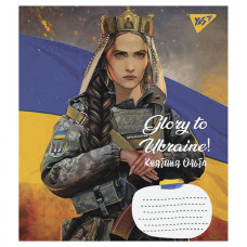 Зошит уч. "YES" 18арк.== /766609/ "Glory to Ukraine" (25/400)