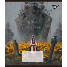 Зошит уч. "YES" 18арк.== /766612/ "My Ukraine" (25/400)