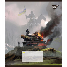 Зошит уч. "YES" 18арк.== /766612/ "My Ukraine" (25/400)