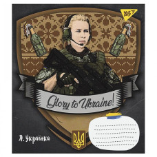 Зошит уч. "YES" 24арк.== /766661/ "Glory to Ukraine" (20/320)