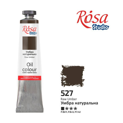 Фарба олійна "ROSA Studio" /527/ Умбра натуральна, 45мл (1/4)