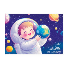 Альбом для малювання А4/30 "Бріск" /АВ-16/ 100 г/м²,  ВД-лак (12/120)