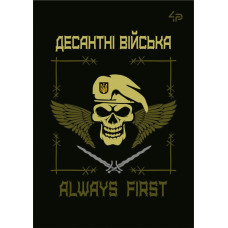Блокнот A6/40 "4PROFI" /017285/ ## Захисники "Десантні війська",  мат/лам, Уфлак (1/100)