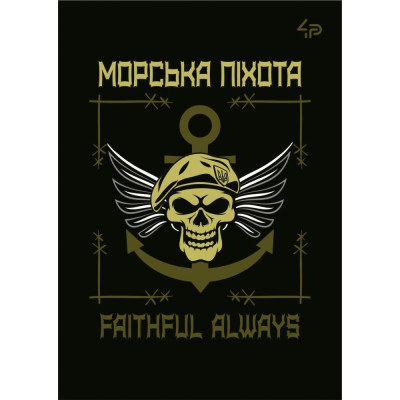 Блокнот A6/40 "4PROFI" /509520/ ## Захисники "Морська піхота",  мат/лам, Уфлак (1/100)