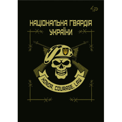 Блокнот A5/40 "4PROFI" /312472/ ## Захисники "НГУ",  мат/лам, Уфлак (1/20)