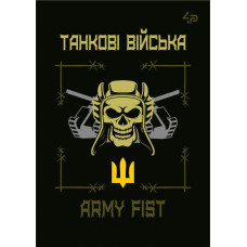 Блокнот A6/40 "4PROFI" /899441/ ## Захисники "Танкові війська",  мат/лам, Уфлак (1/100)