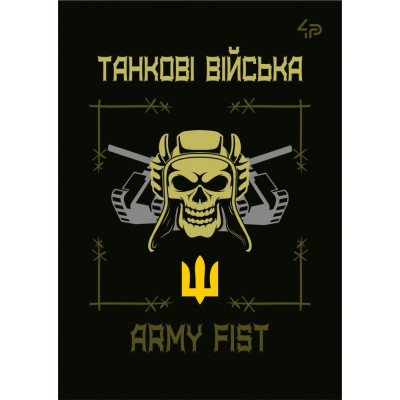 Блокнот A6/40 "4PROFI" /899441/ ## Захисники "Танкові війська",  мат/лам, Уфлак (1/100)