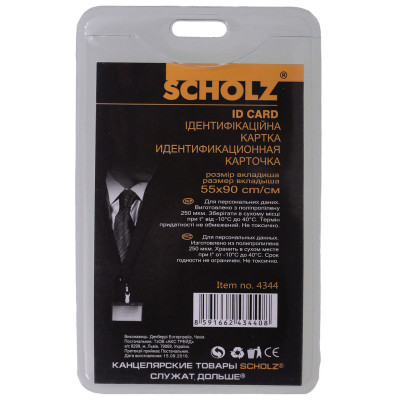 Бедж "SCHOLZ" /4344/ вертик. 64х103мм (100/1000)