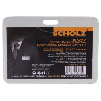 Бедж "SCHOLZ" /4343/ горизонт 70х100мм  (100/1000)