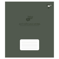 Зошит уч. "YES" 48арк.== /767476/ "ПРЕДМЕТКА - АНГЛІЙСЬКА МОВА (Elegant) виб.гібрид.лак (5/200)