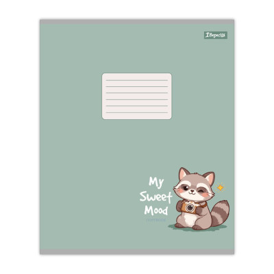 Зошит уч. "1B" 12арк.// /768699/ "My sweet mood" (25/500)