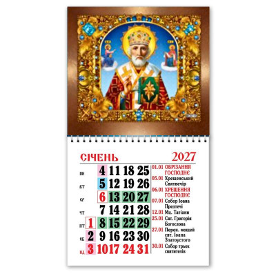 Календар на магніті 2027 "ЕУ" /MCR27-05/ новий стиль 110*200 мм (10)