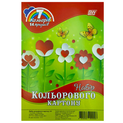 Картон кольоровий А4/14арк."Бумвест" /18В08/ 7 кол., 235г/м2, європідвіс (30)