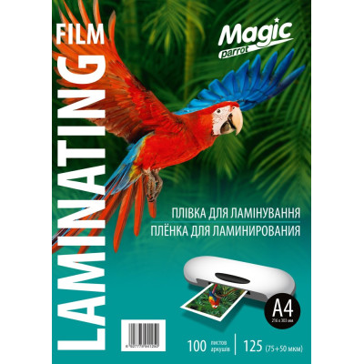 Плівка для ламінування "Magic" глянець ф. А4 (216mm*303mm) (100арк.) товщ. 125(75/50) мкм кольор. упак. /1253/1250/