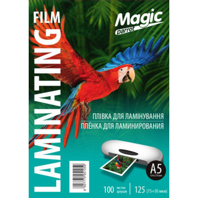 Плівка для ламінування "Magic" глянець ф. А5 (154mm*216mm) (100арк.) товщ. 125(75/50) мкм кольор. упак. /1259/