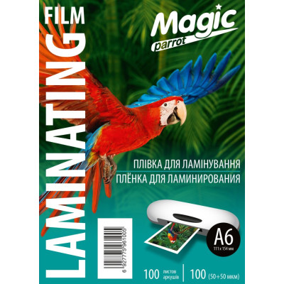 Плівка для ламінування "Magic" глянець ф. А6 (111mm*154mm) (100арк.) товщ. 100(50/50) мкм кольор. упак. /1005/1008/