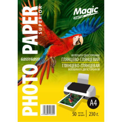 Фотопапір "Magic"  A4 2-хстор глянц- глянц  230 г (50 арк.) Superior /3052/