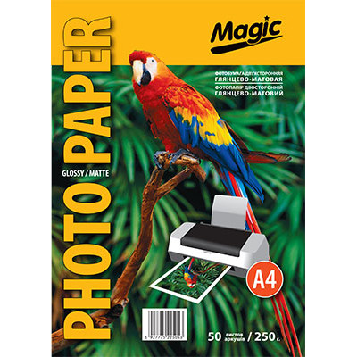 Фотопапір "Magic"  A4 2-хстор глянц-мат    250 г (50 арк.) /5053/
