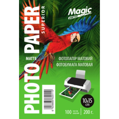 Фотопапір "Magic"  10х15 матовий  200 г (100 арк. ) Superior /0110/