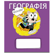 Зошит уч. "Школярик" 48арк.# /3742K/ ПРЕДМЕТКА Географія Котячі пригоди (8/96)