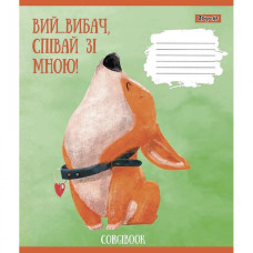 Зошит уч. "1В" 12арк.== /766530/ "Corgibook"  (25/500)