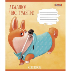 Зошит уч. "1В" 12арк.== /766530/ "Corgibook"  (25/500)