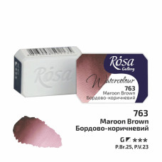 Фарба акварельна "ROSA Gallery" /763/ Бордово-коричневий, 2,5мл (1/6)