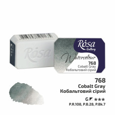 Фарба акварельна "ROSA Gallery" /768/ Кобальтовий сірий, 2,5мл (1/6)