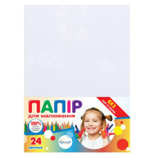 Папір для малювання А4/24арк. "Бумагія" 120г/м2 (210*297) (15)