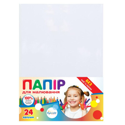 Папір для малювання А4/24арк. "Бумагія" 120г/м2 (210*297) (15)