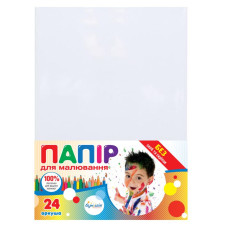 Папір для малювання А4/24арк. "Бумагія" 120г/м2 (210*297) (15)