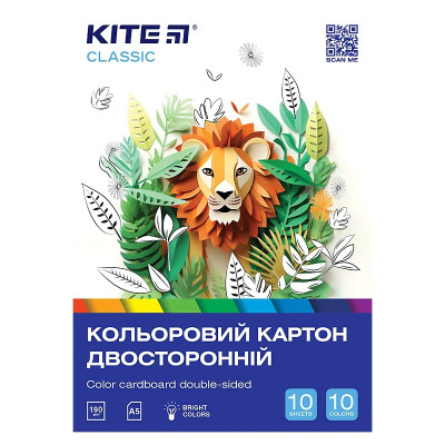 Картон кольоровий А5/10 "Kite" /K-289/ 10кол. двосторонній, Classic (67709) (1/50)