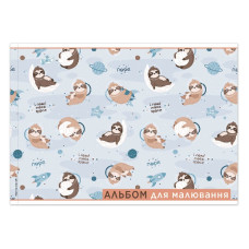 Альбом для малювання "Бріск" А4/20арк.(100г/м.кв.)  AB-15  (24/144) скоба