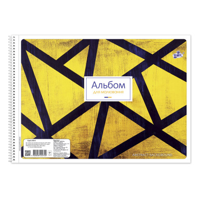 Альбом для малювання "Бріск" А4/30арк.пруж.(100г/м.кв) САВ-2 (10/80)