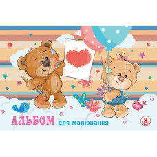 Альбом для малювання А5/8 арк. "Рюкзачок" /А-21/ 4 вид., 100г/м2 (40)