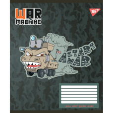 Зошит уч. "YES" 12арк.== /766296/ "War machine" (25/500)