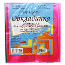 Обкладинка для підручників 5-11кл універсал. /225*420/ "TASCOM" /2323-ТМ/ регул., "СУПЕР" НЕОН 150мкм (10/300)