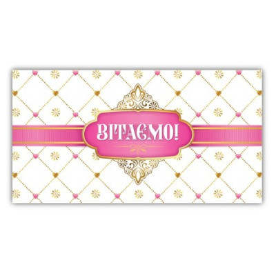 Конверт для грошей "ЕУ" /00271/ жіночий вітальний (10)