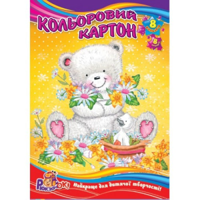 Картон кольоровий А4/8арк. "Рюкзачок" /КК-4/ хром-ерзац 200-230 г/м2 (1/25)