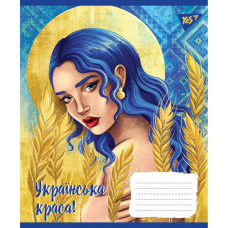 Зошит уч. "YES" 60арк.# /766474/ "Українська красуня" (10/160)