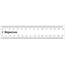 Лінійка 15см пл. "1В" /370329/ прозора (1/48/1152)