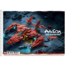 Альбом для малювання "Школярик" А4/20арк./PB-SC-020-8027/ спiраль, 120г/м2, ВД-лак (9/90)