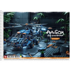 Альбом для малювання "Школярик" А4/20арк./PB-SC-020-8027/ спiраль, 120г/м2, ВД-лак (9/90)