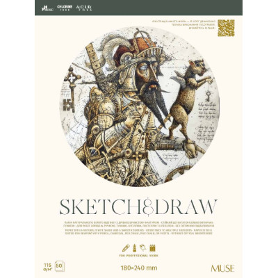Скетчбук 180х240/50арк. "MUSE" /PB-GB-050-081/ склейка 115г/м2 (4)