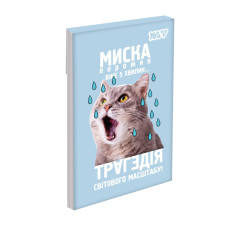 Блокнот А7/48 # склейка "YES" /152578/ "Emotional Cat" (1/40/320)