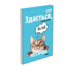 Блокнот А7/48 # склейка "YES" /152578/ "Emotional Cat" (1/40/320)