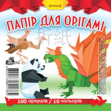 Папір кольоровий для оригамі 95х95мм/100арк. "Рюкзачок" /УП-50/ 10кольорів, 80 г/м2 (1/5)